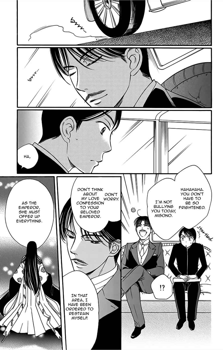 Page 22 Chapter 8 Palace Meidi