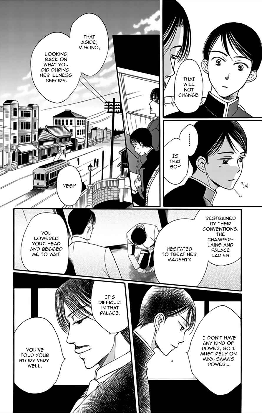 Page 23 Chapter 8 Palace Meidi