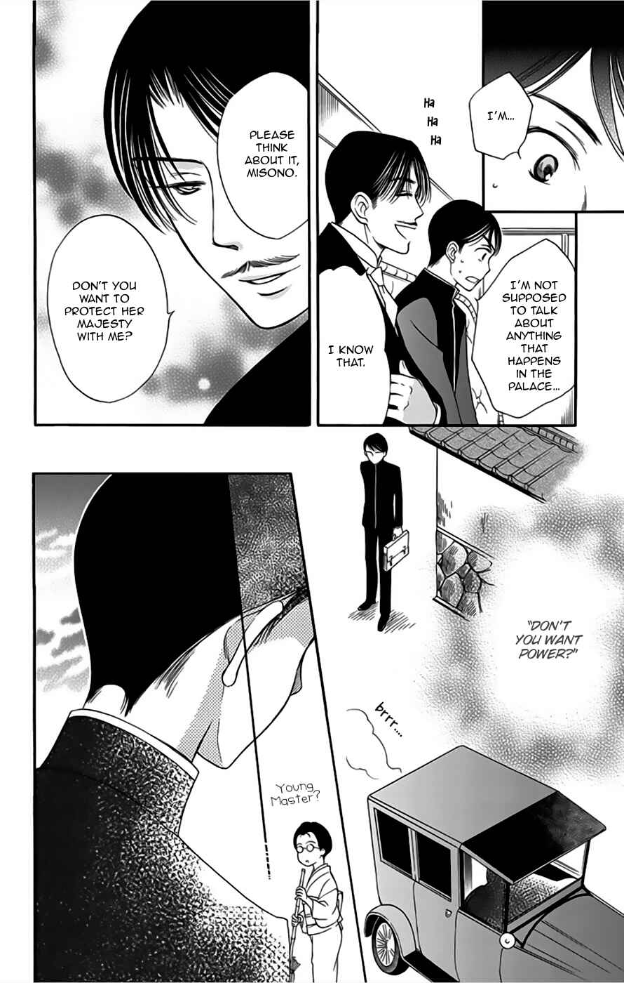 Page 25 Chapter 8 Palace Meidi