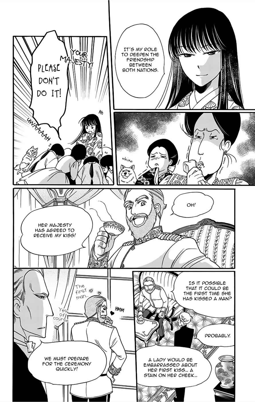 Page 27 Chapter 8 Palace Meidi