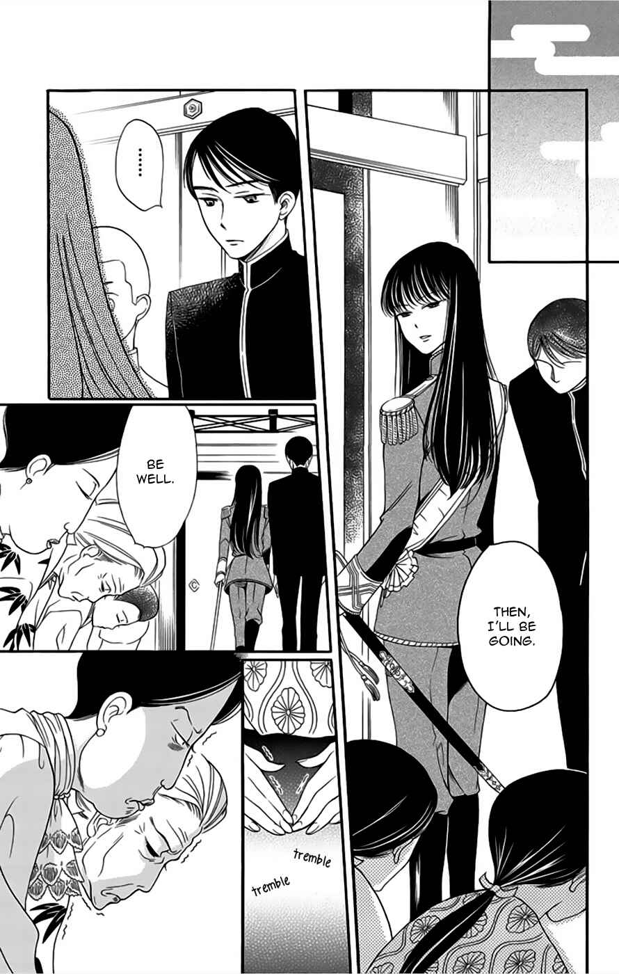 Page 28 Chapter 8 Palace Meidi