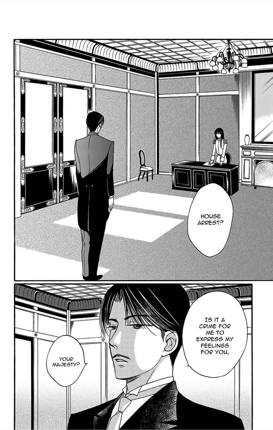 Page 3 Chapter 8 Palace Meidi