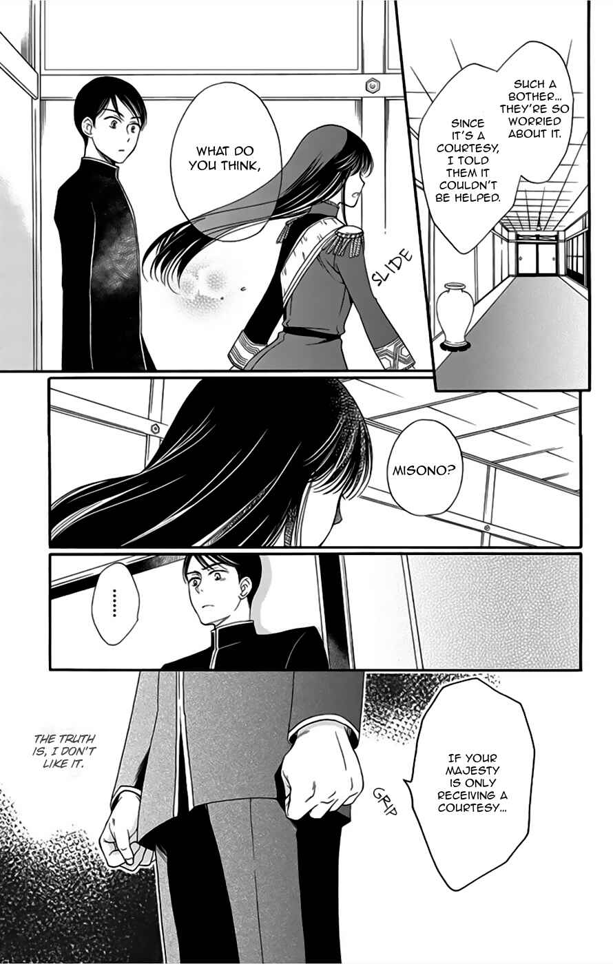 Page 30 Chapter 8 Palace Meidi