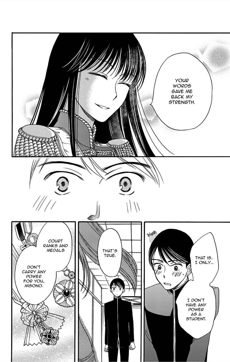 Page 33 Chapter 8 Palace Meidi
