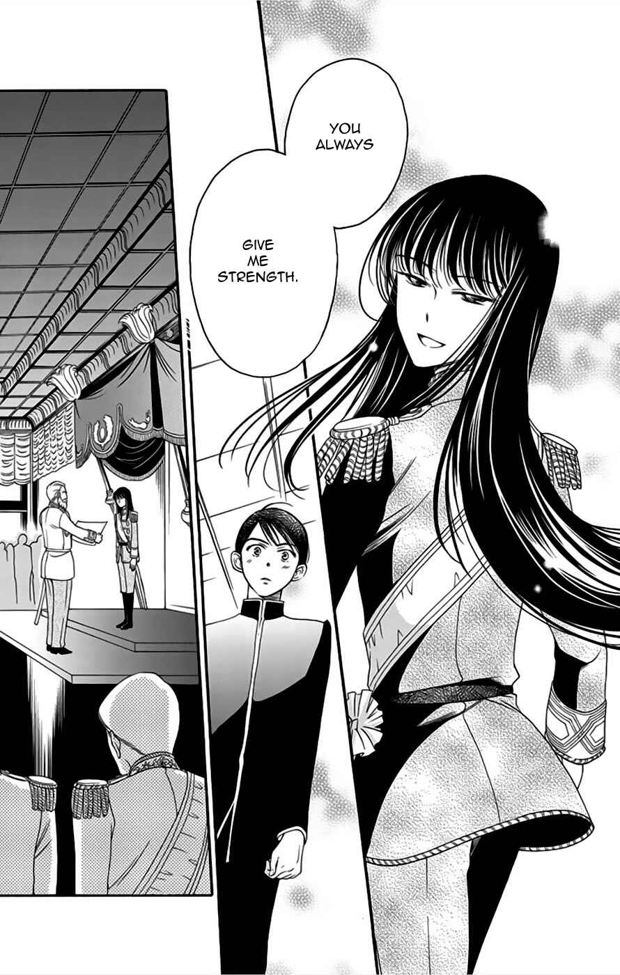 Page 34 Chapter 8 Palace Meidi