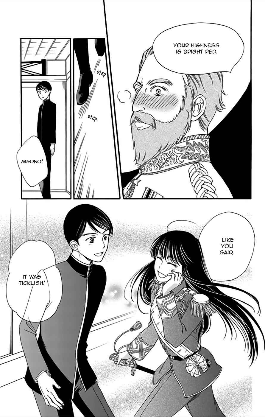 Page 38 Chapter 8 Palace Meidi