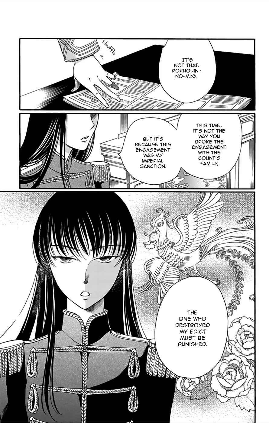 Page 4 Chapter 8 Palace Meidi