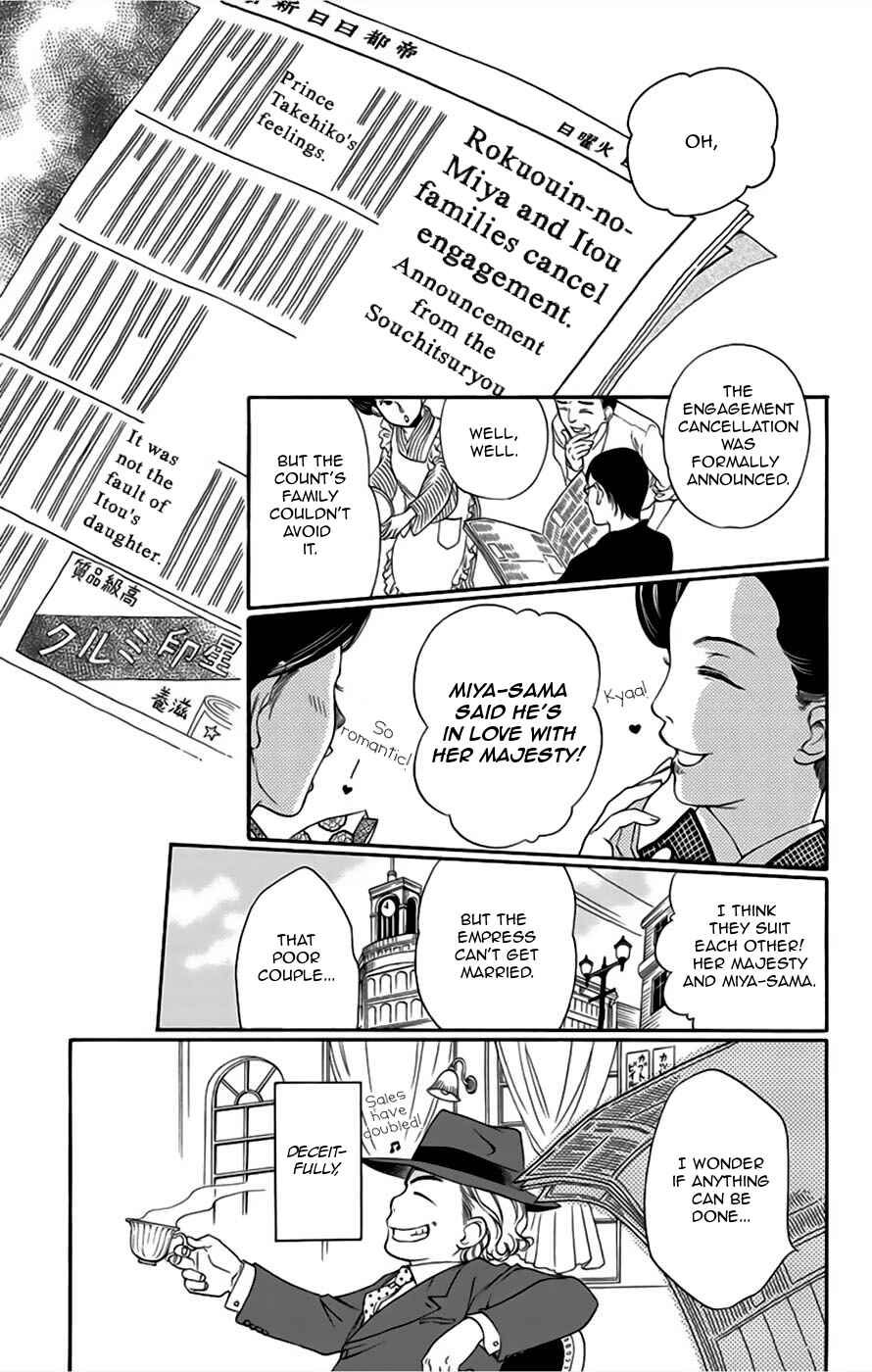 Page 6 Chapter 8 Palace Meidi