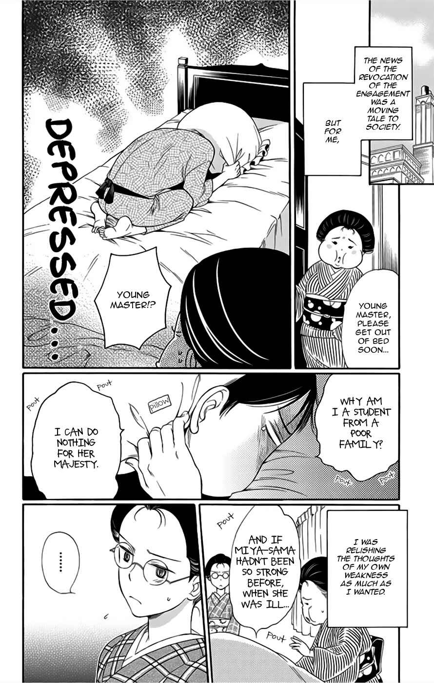 Page 7 Chapter 8 Palace Meidi