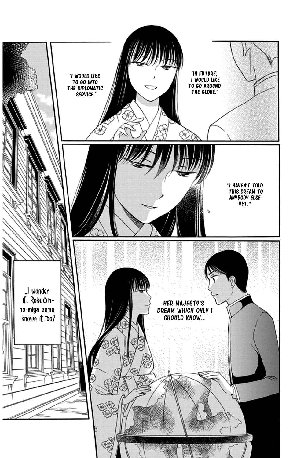 Page 13 Chapter 18 Palace Meidi