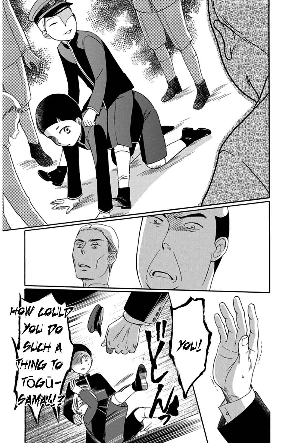 Page 15 Chapter 18 Palace Meidi