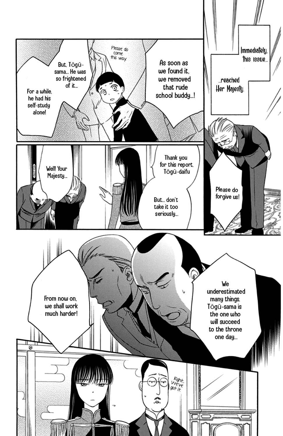 Page 16 Chapter 18 Palace Meidi