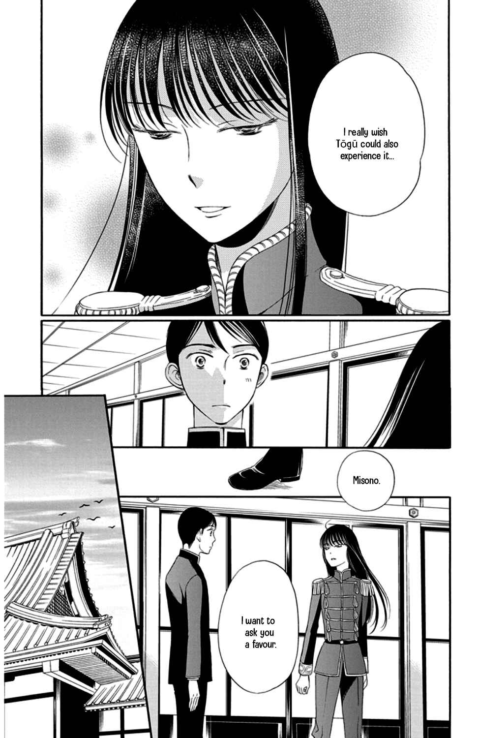 Page 19 Chapter 18 Palace Meidi