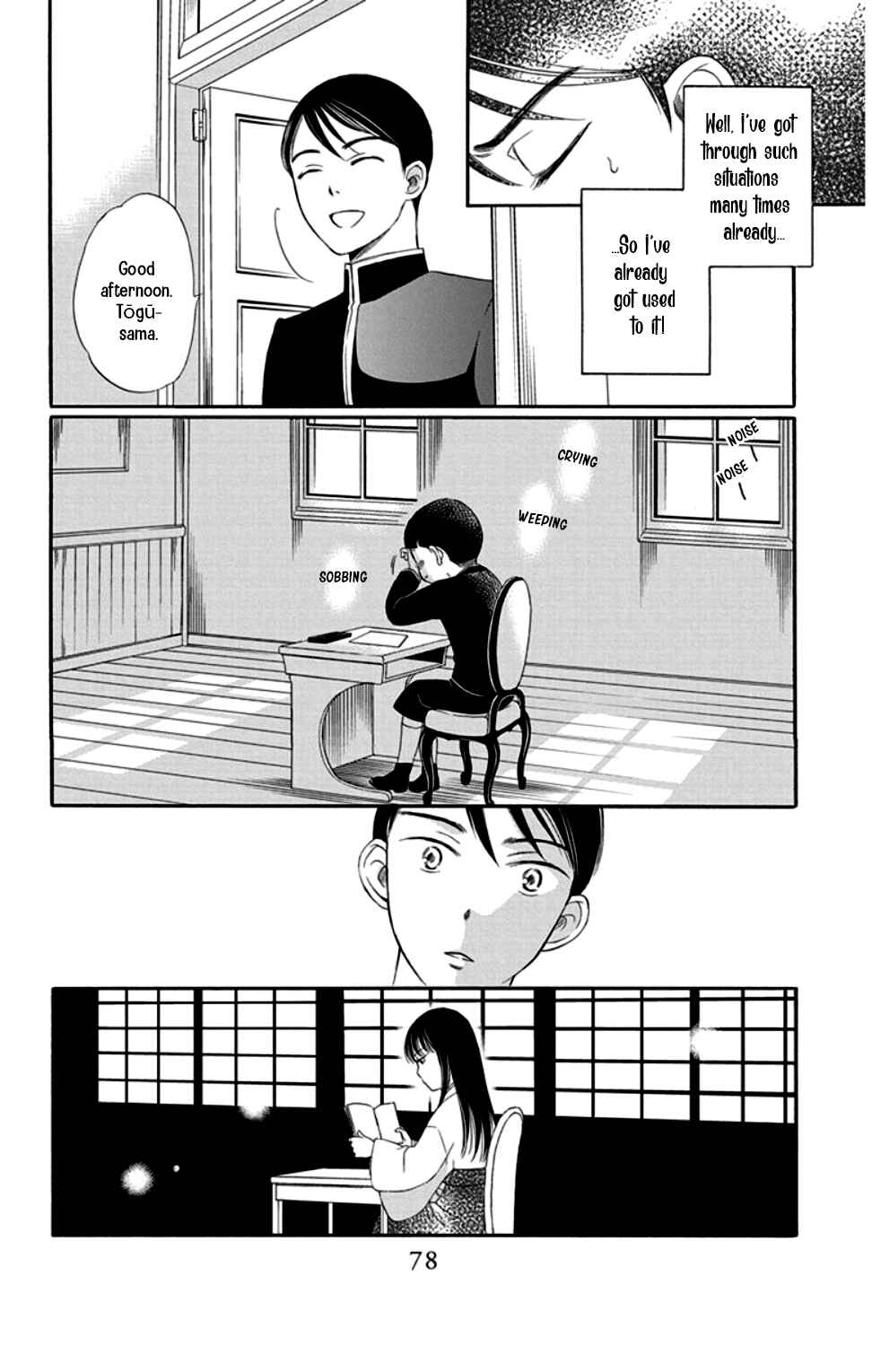 Page 26 Chapter 18 Palace Meidi