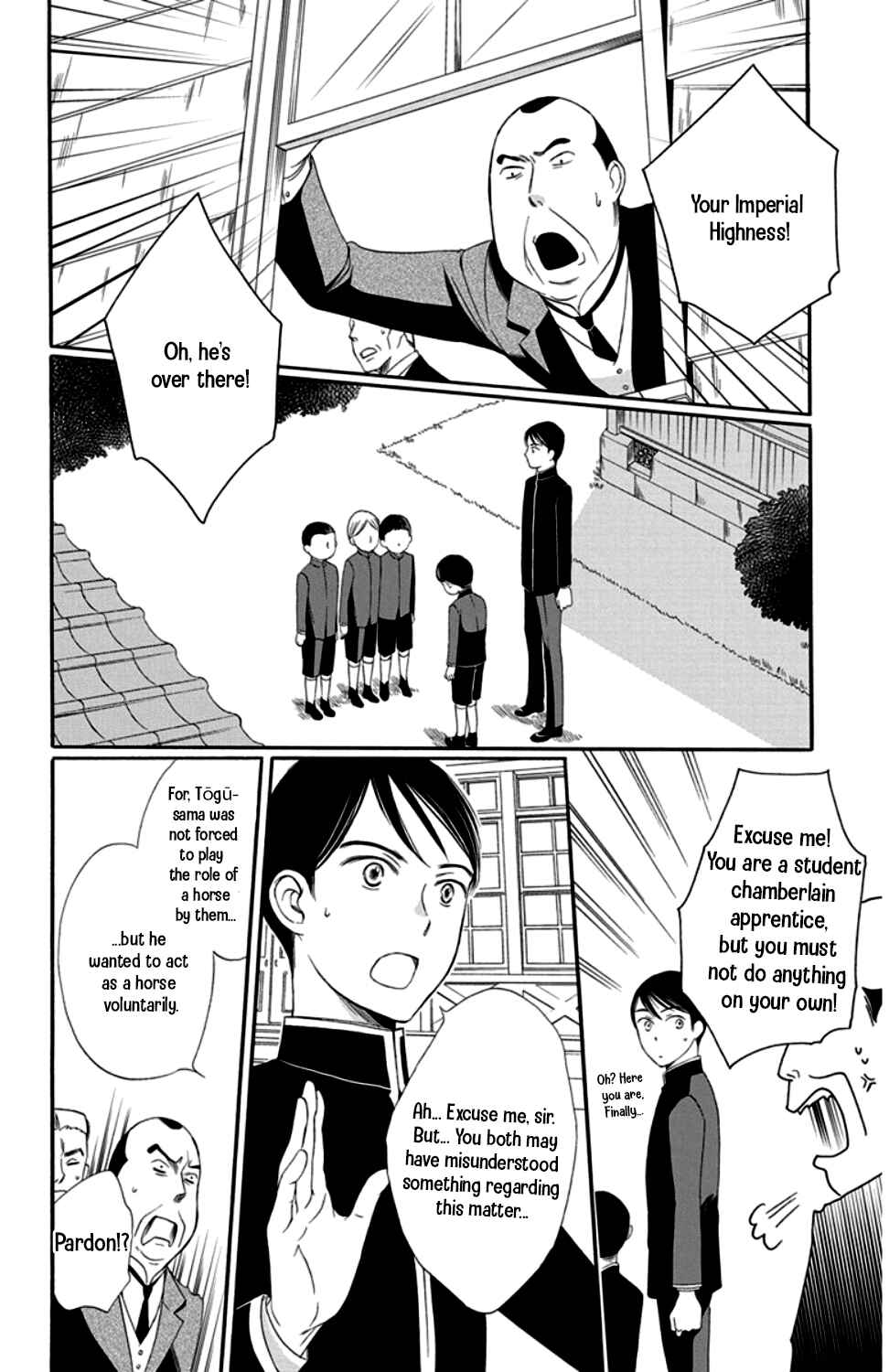 Page 30 Chapter 18 Palace Meidi