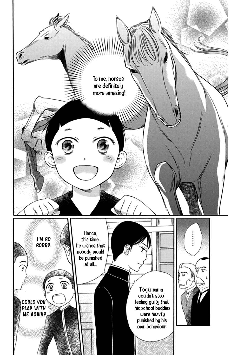 Page 32 Chapter 18 Palace Meidi