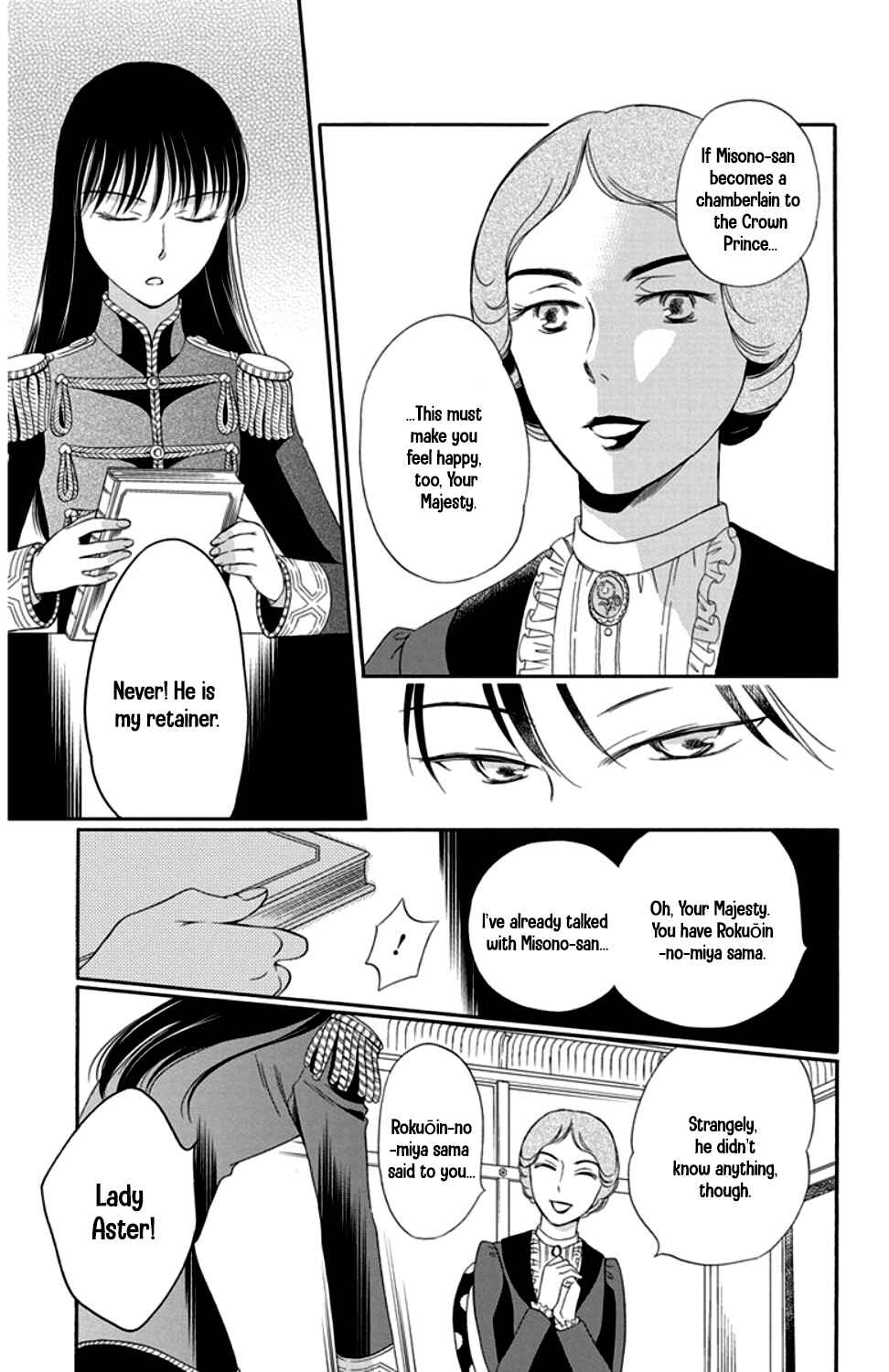 Page 35 Chapter 18 Palace Meidi