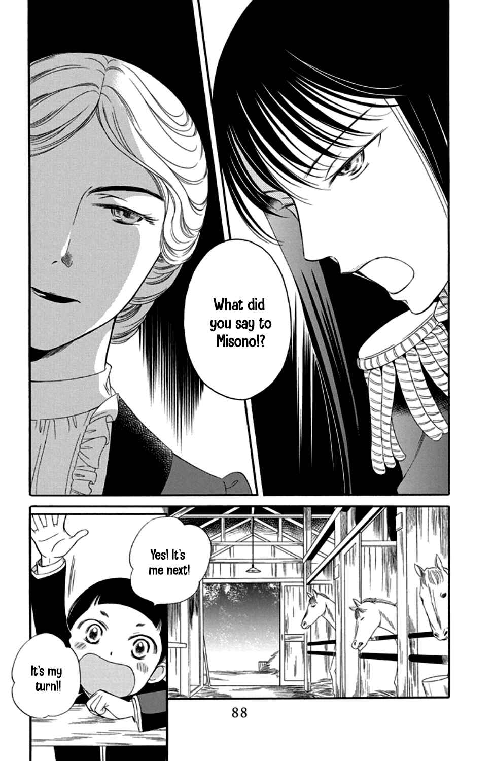 Page 36 Chapter 18 Palace Meidi