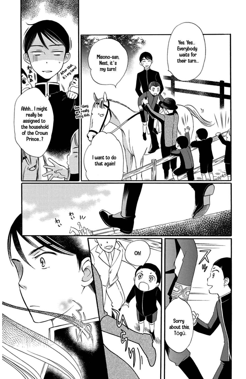 Page 37 Chapter 18 Palace Meidi