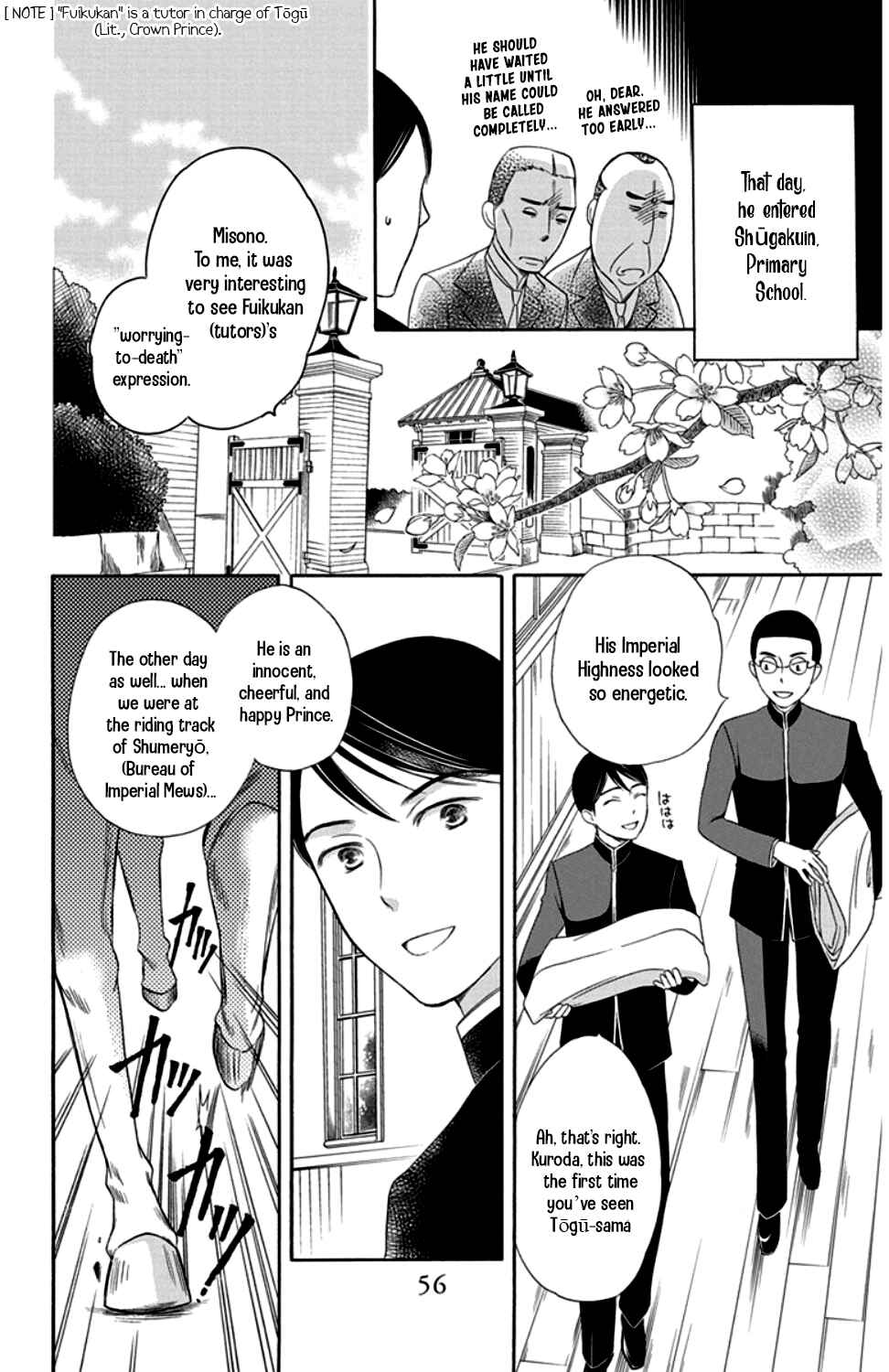 Page 4 Chapter 18 Palace Meidi