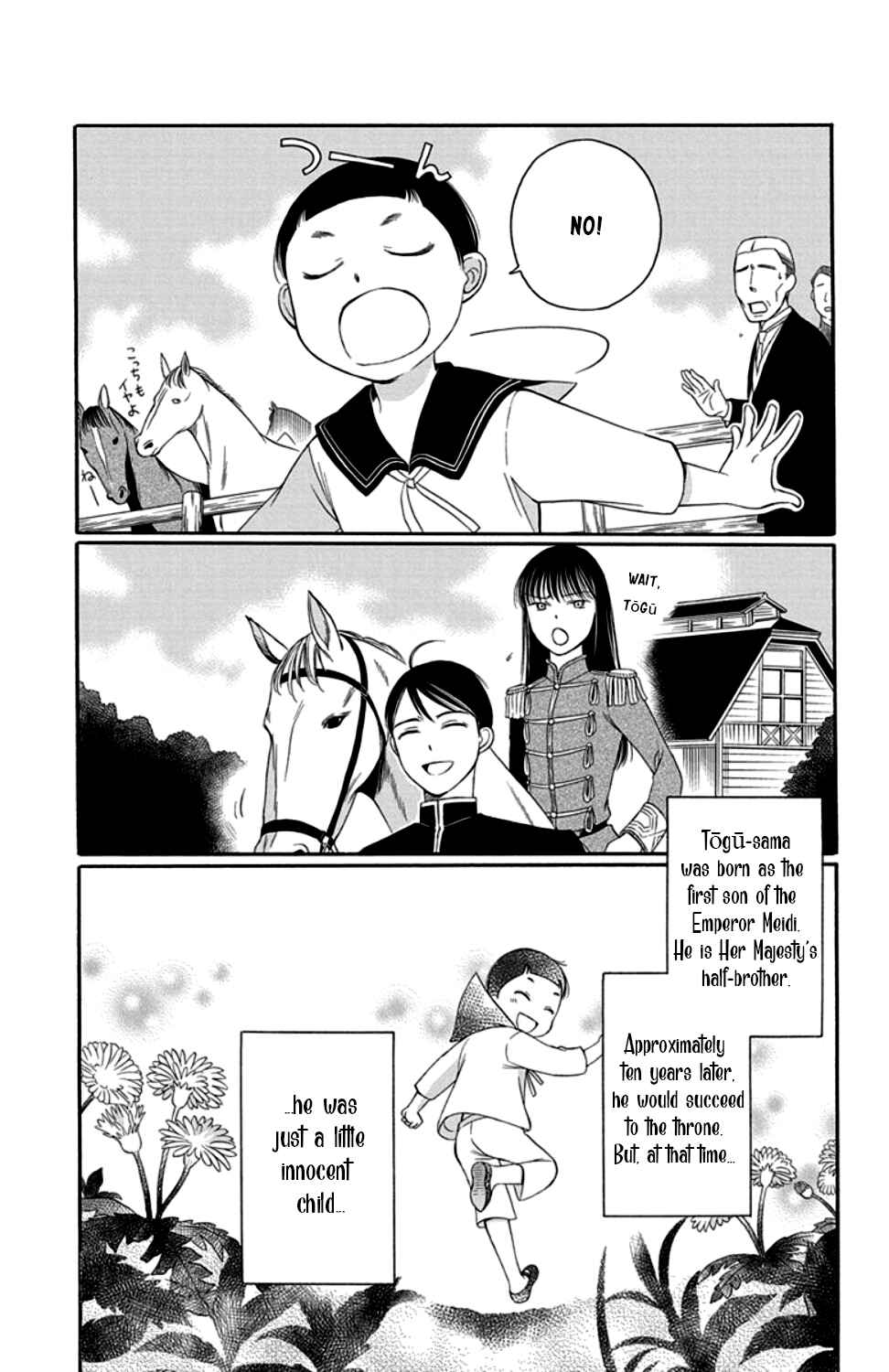 Page 7 Chapter 18 Palace Meidi
