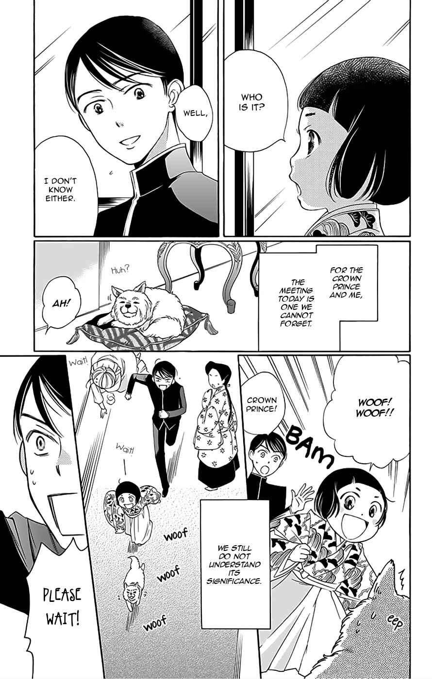 Page 10 Chapter 9 Palace Meidi