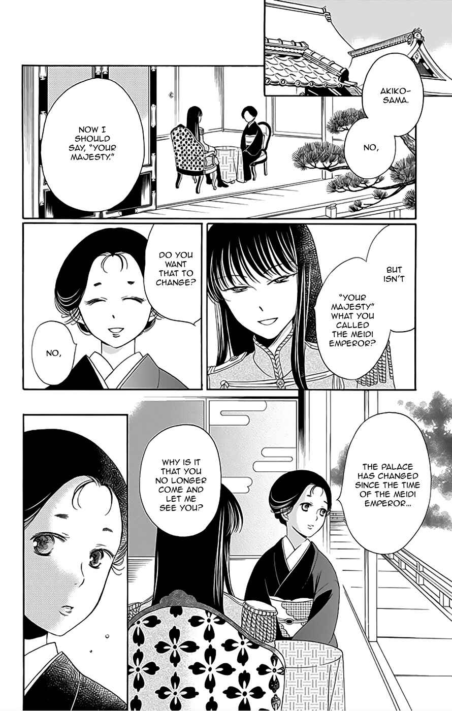 Page 11 Chapter 9 Palace Meidi