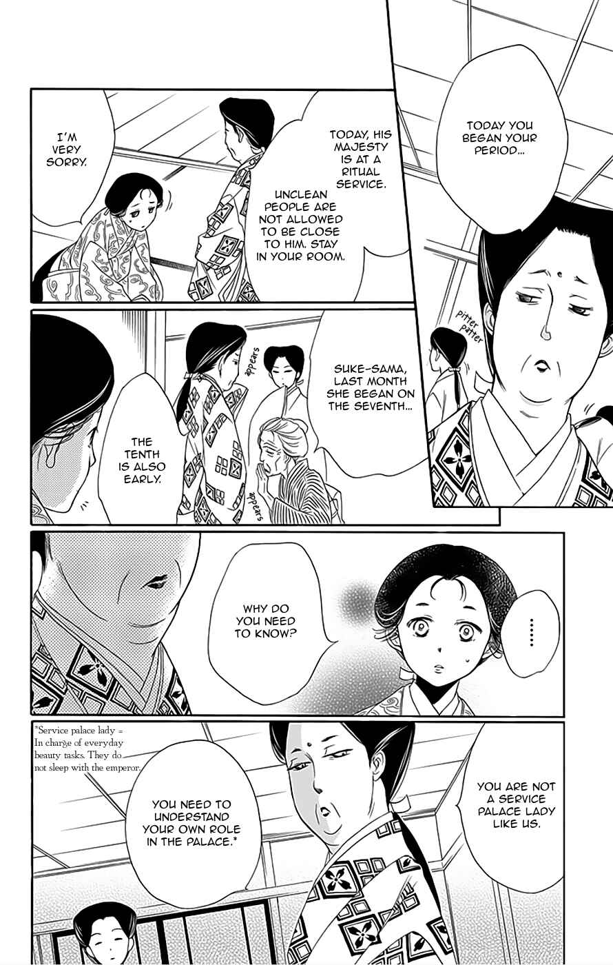 Page 13 Chapter 9 Palace Meidi