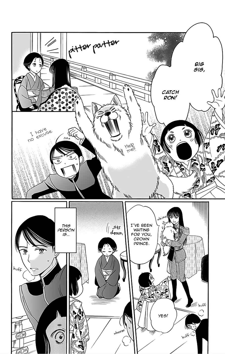 Page 19 Chapter 9 Palace Meidi