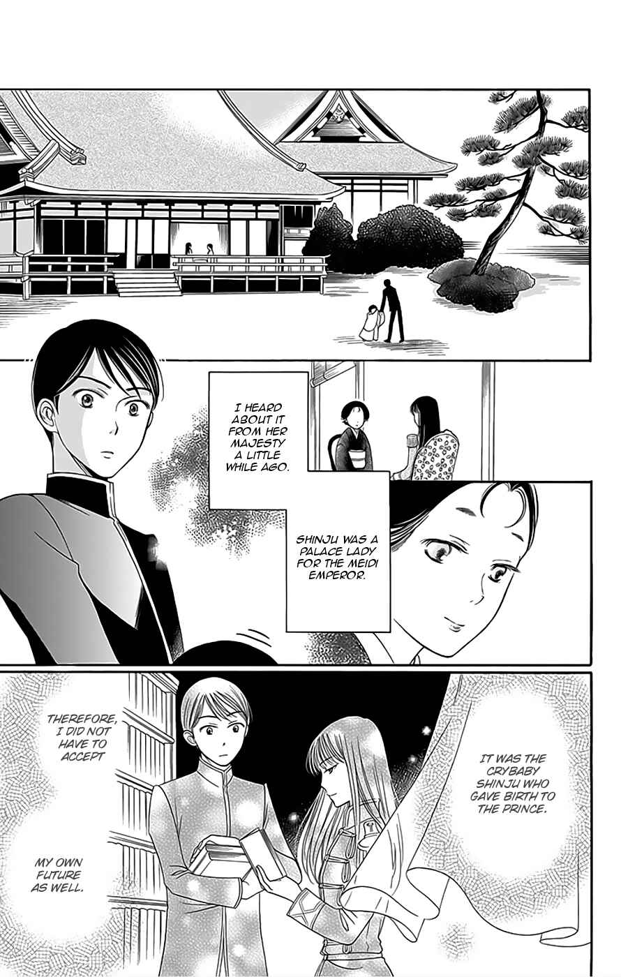 Page 22 Chapter 9 Palace Meidi