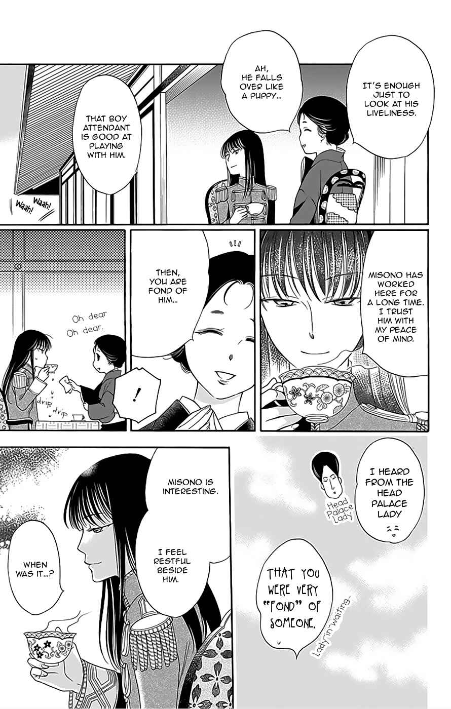 Page 24 Chapter 9 Palace Meidi