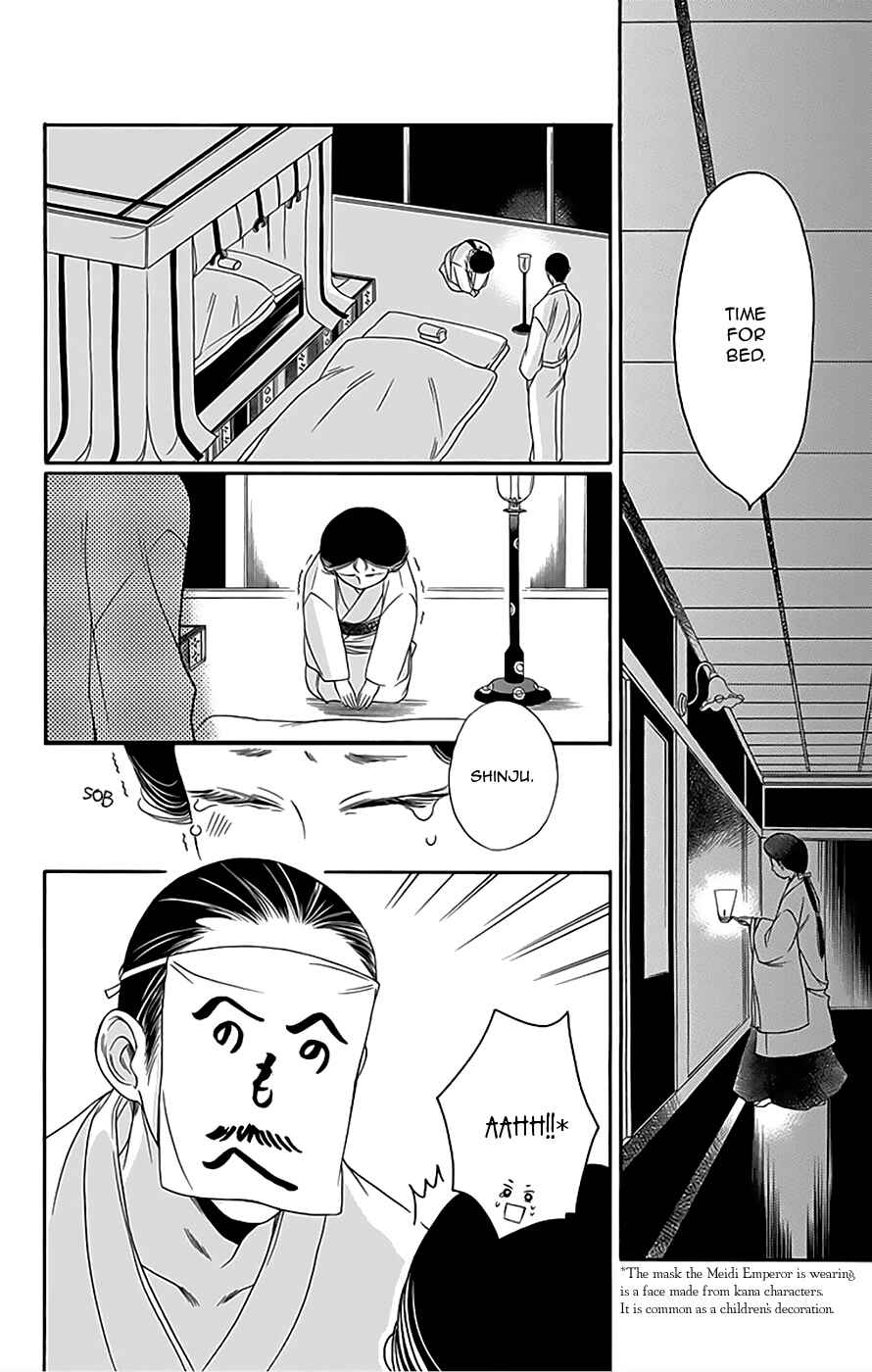 Page 27 Chapter 9 Palace Meidi