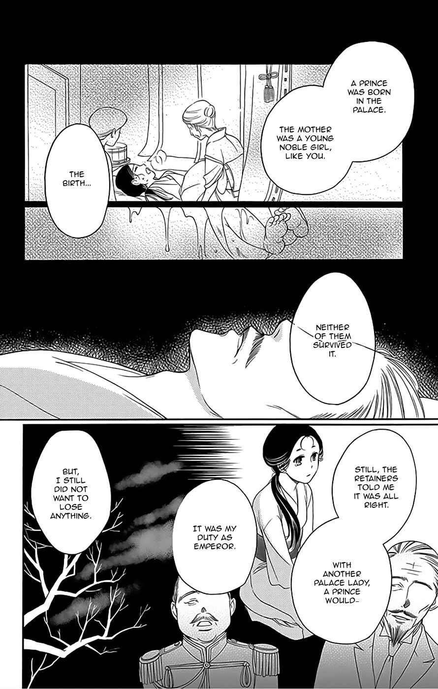 Page 29 Chapter 9 Palace Meidi
