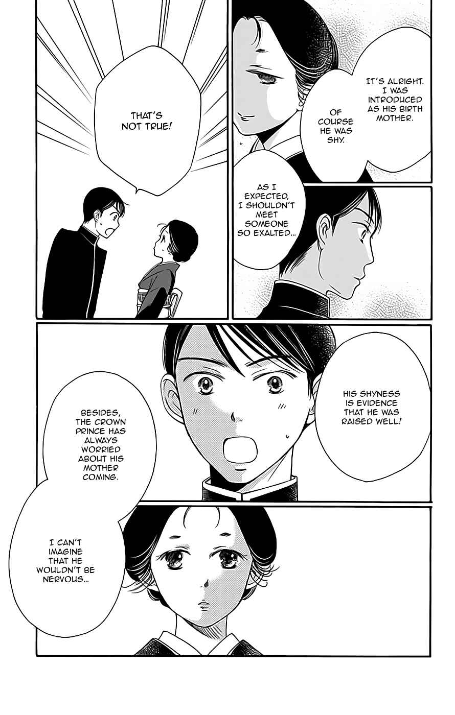 Page 42 Chapter 9 Palace Meidi