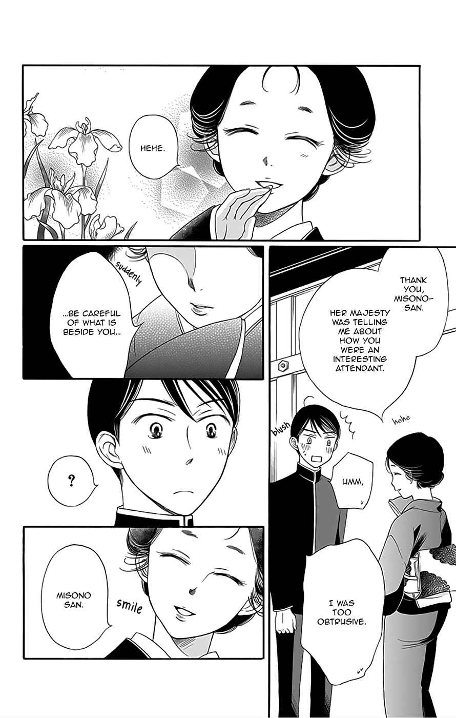 Page 43 Chapter 9 Palace Meidi