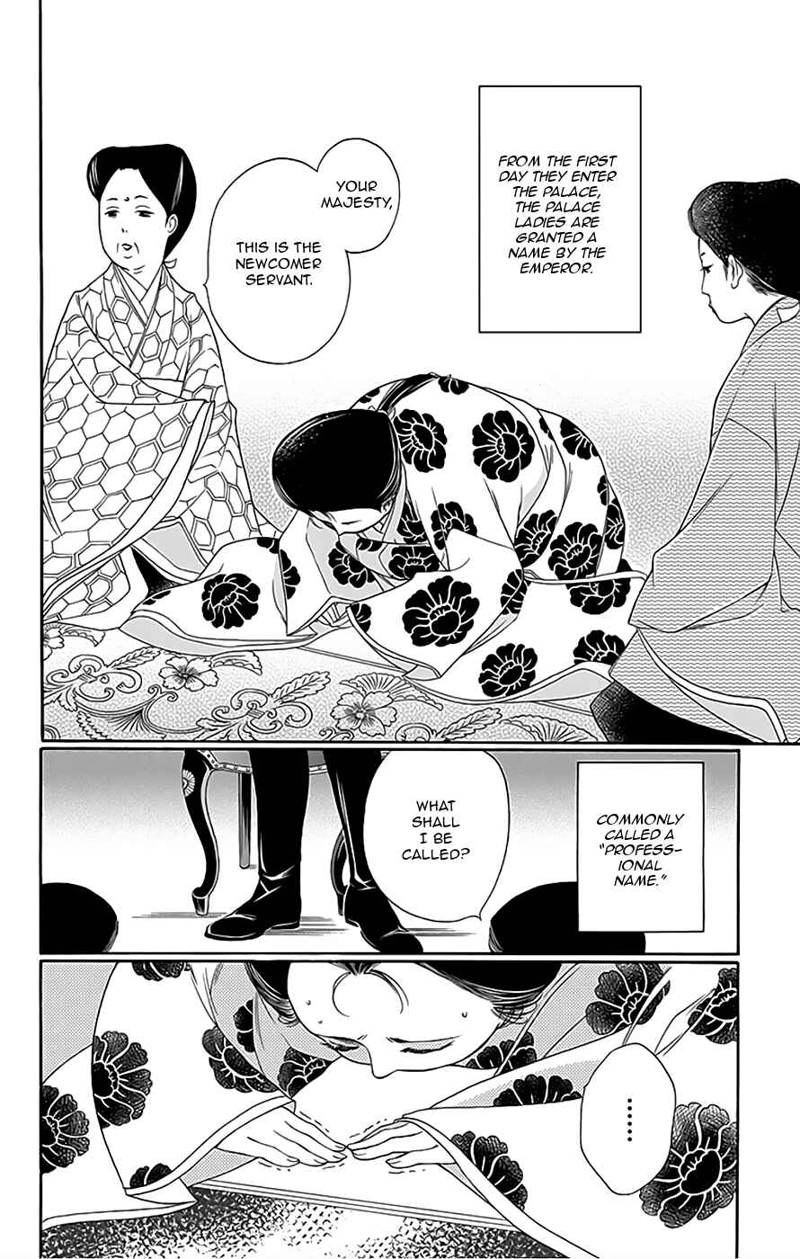 Page 5 Chapter 9 Palace Meidi