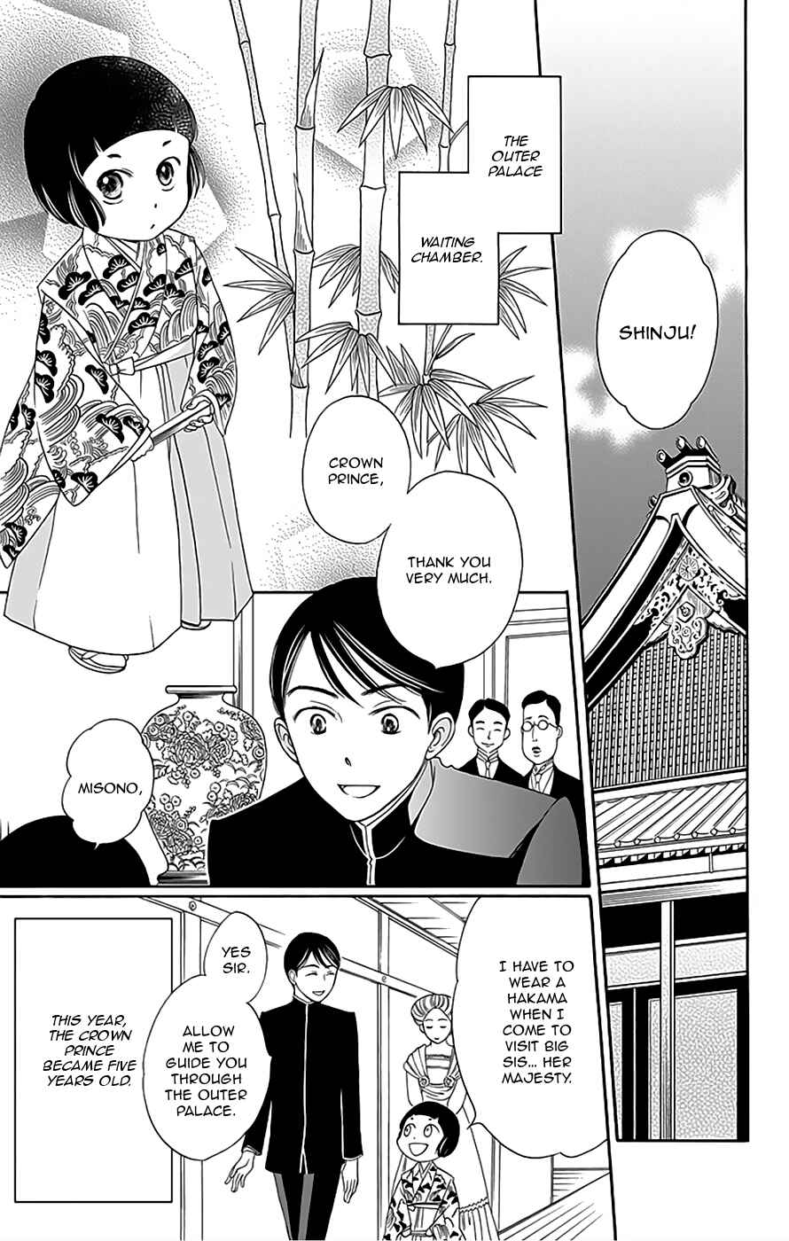 Page 8 Chapter 9 Palace Meidi