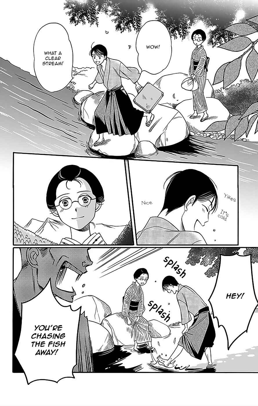 Page 11 Chapter 10 Palace Meidi