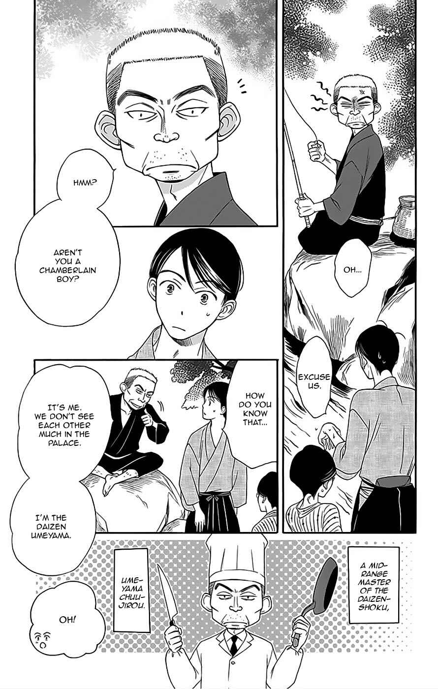 Page 12 Chapter 10 Palace Meidi