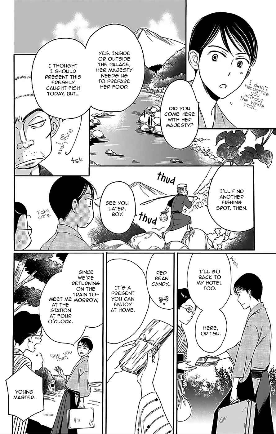 Page 13 Chapter 10 Palace Meidi