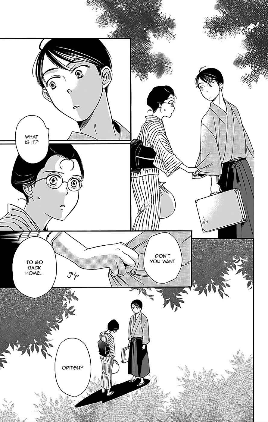 Page 14 Chapter 10 Palace Meidi