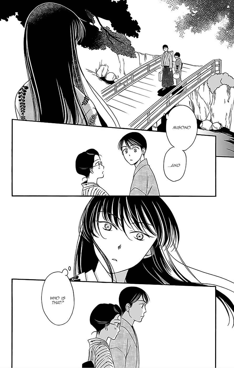 Page 17 Chapter 10 Palace Meidi