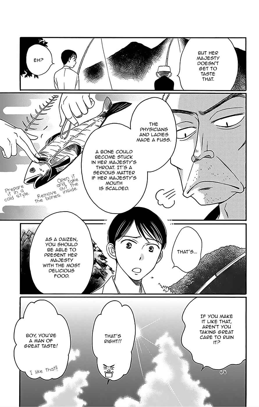 Page 26 Chapter 10 Palace Meidi