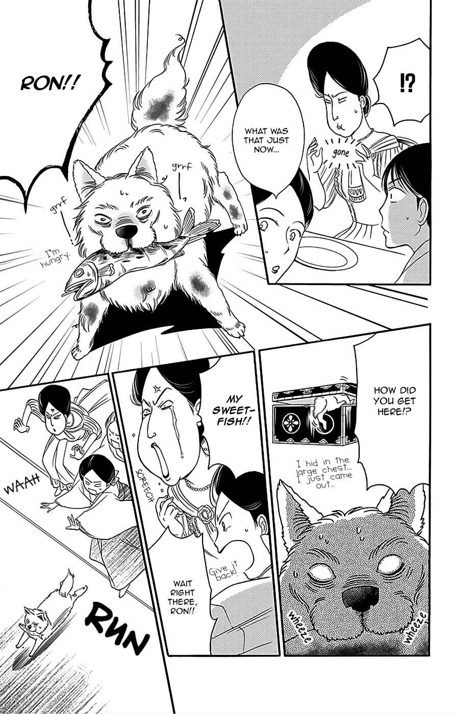 Page 36 Chapter 10 Palace Meidi