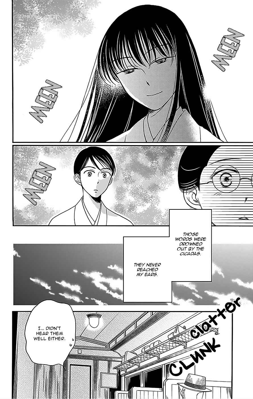 Page 43 Chapter 10 Palace Meidi