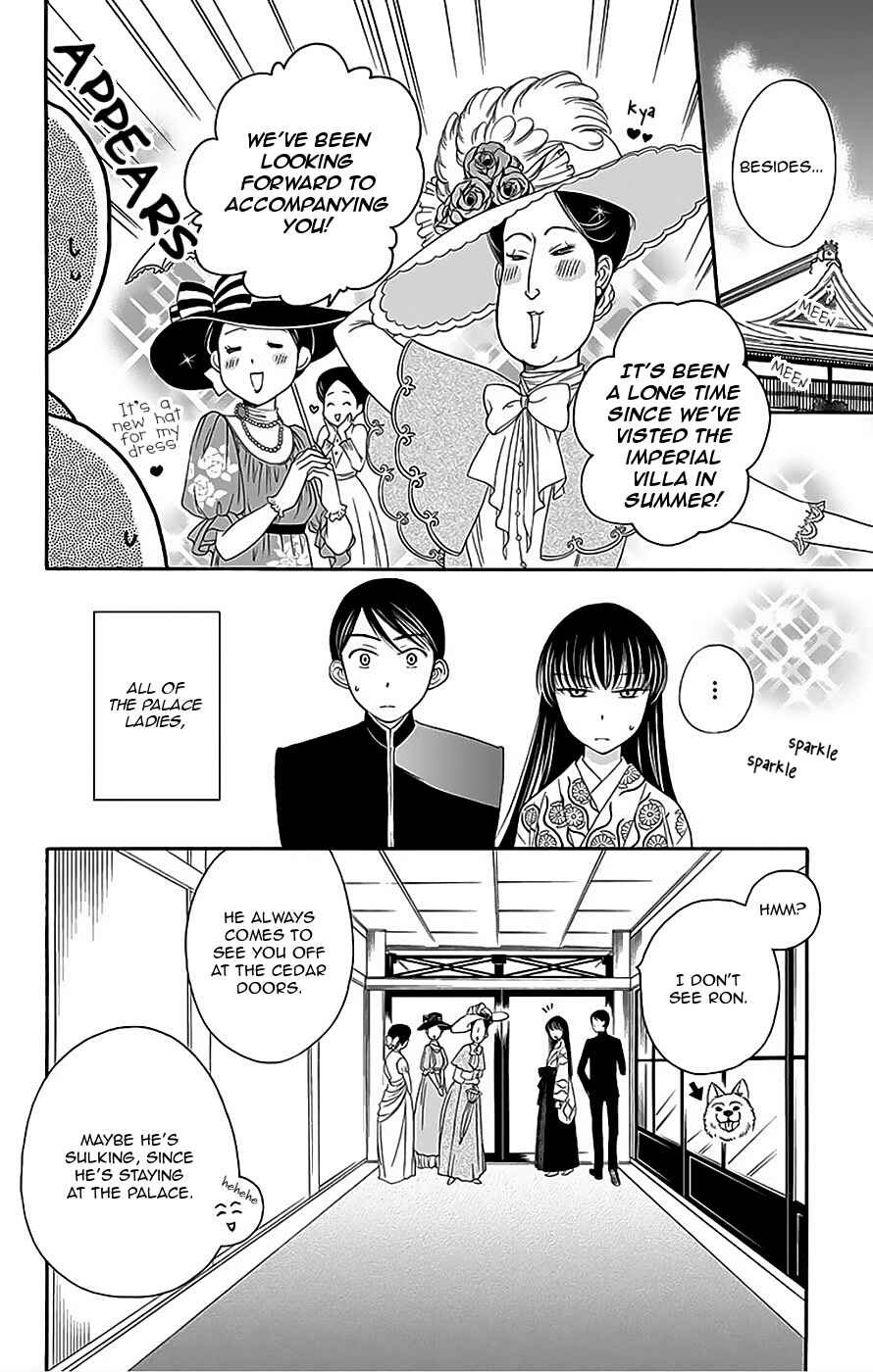 Page 5 Chapter 10 Palace Meidi