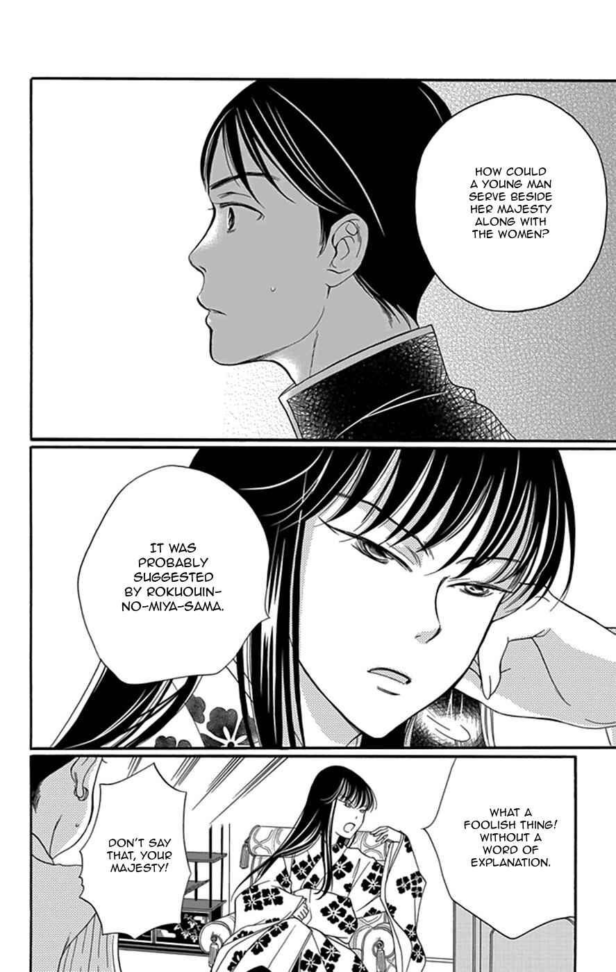 Page 11 Chapter 4 Palace Meidi