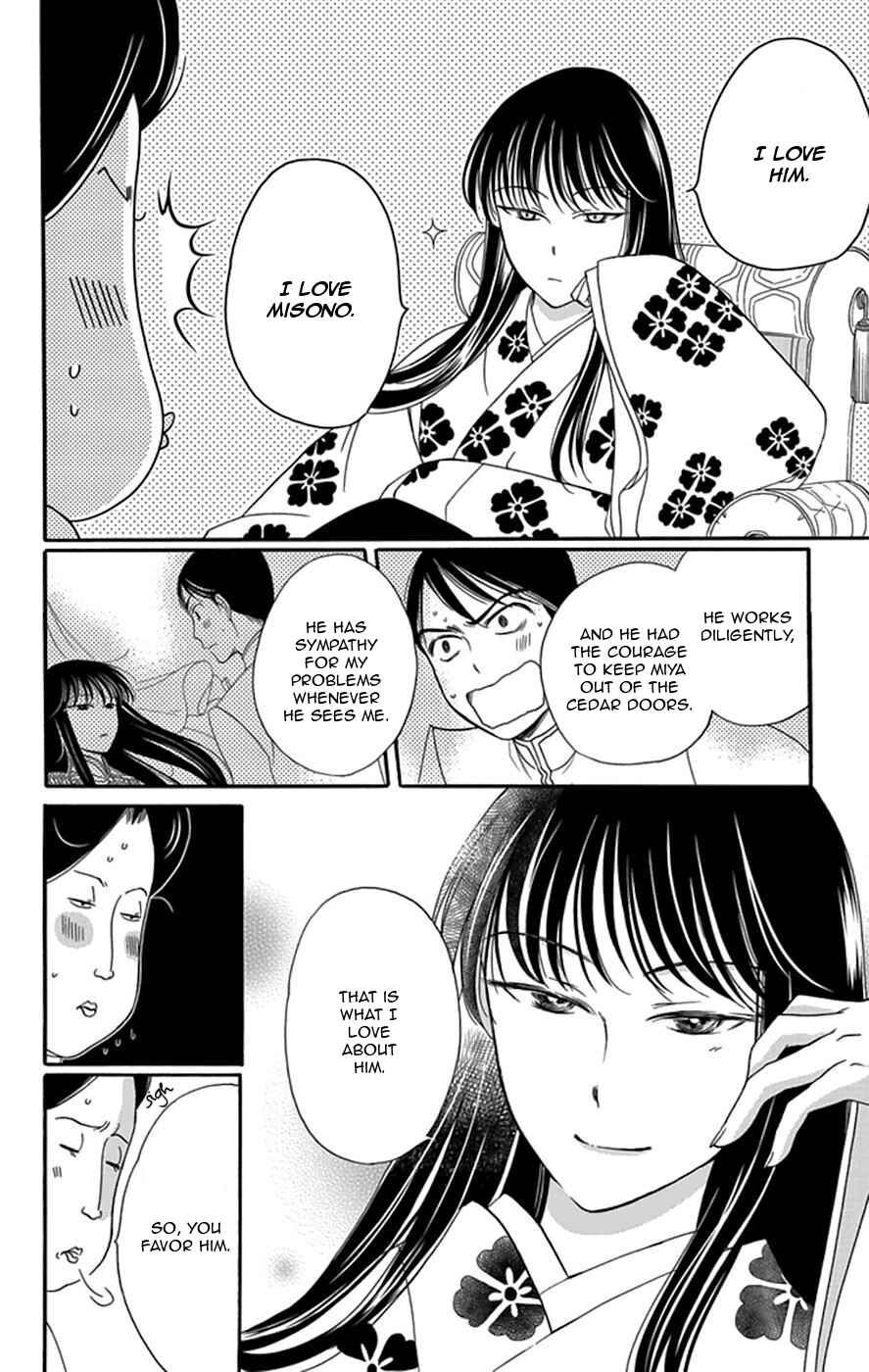 Page 13 Chapter 4 Palace Meidi