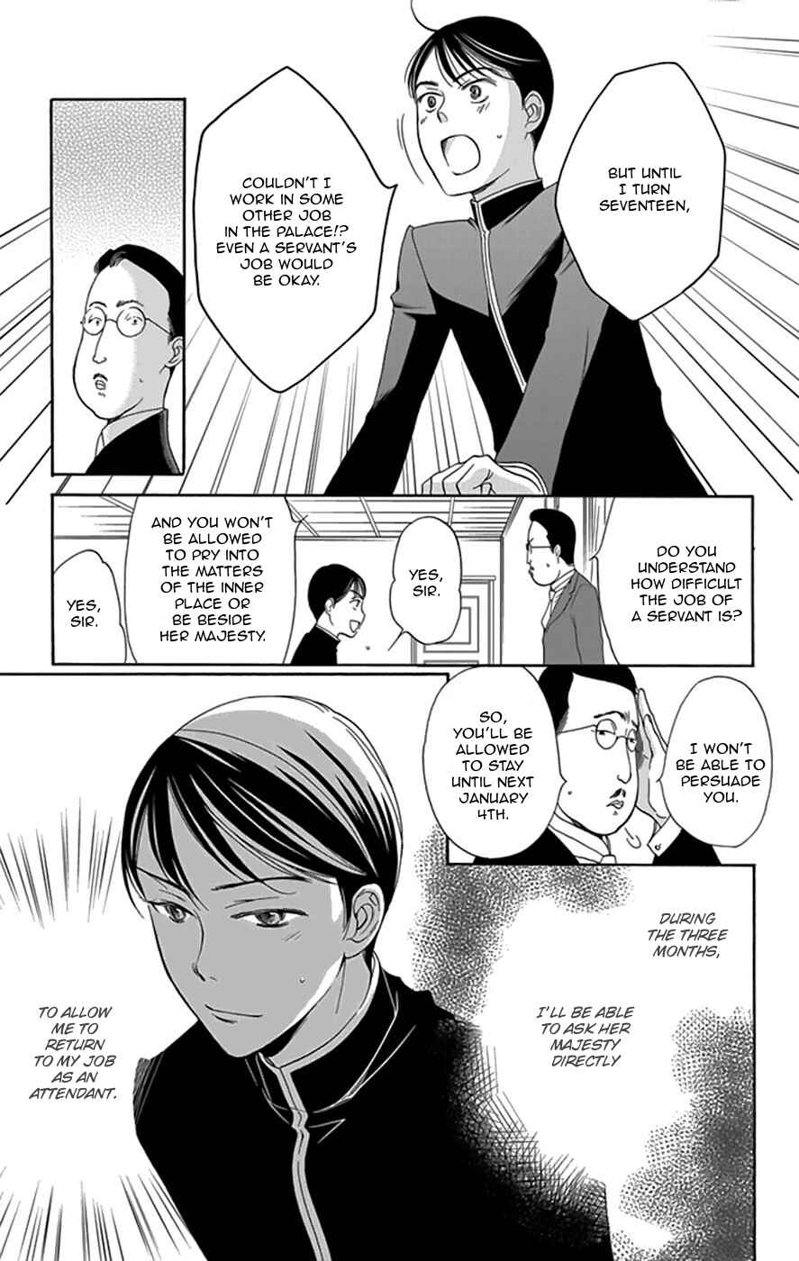 Page 16 Chapter 4 Palace Meidi