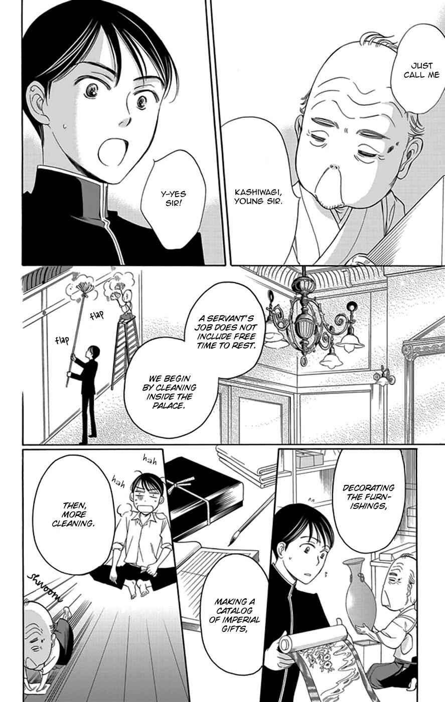 Page 19 Chapter 4 Palace Meidi